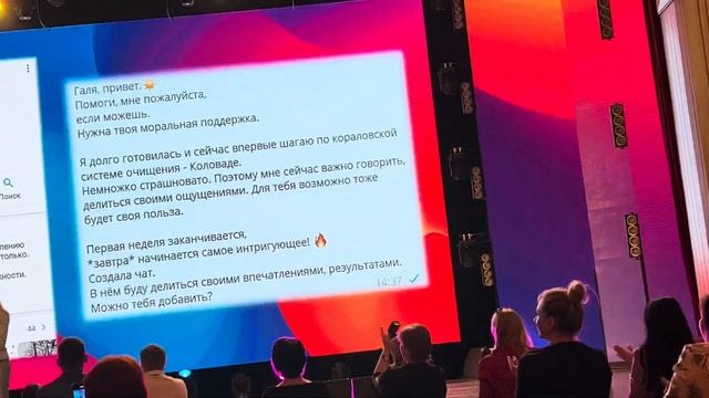 Бизнес инструменты. Галина Артёменко (Дв-Волна 24) смотреть онлайн
