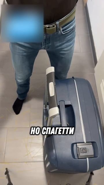 СКОЛЬКО СПАГЕТТИ НУЖНО, ЧТОБЫ ПОДНЯТЬ ЧЕМОДАН? (@johnnybranco_ - Instagram) смотреть онлайн