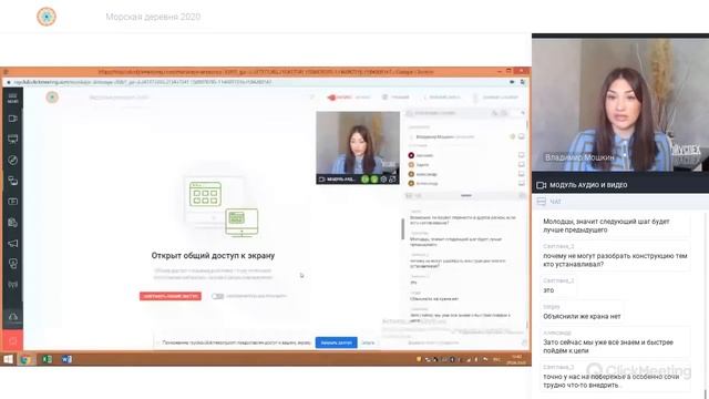 Морская деревня l 2020 смотреть онлайн