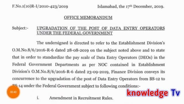 Post Upgrade for Govt Employees l Post Upgrade for Govt Servant l Post Upgrade Data Operator l
