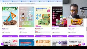 Как выбрать ПП батончики на Wildberries