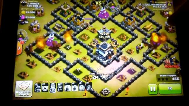 Снос тх9 драго3 дисбаланс смотреть онлайн