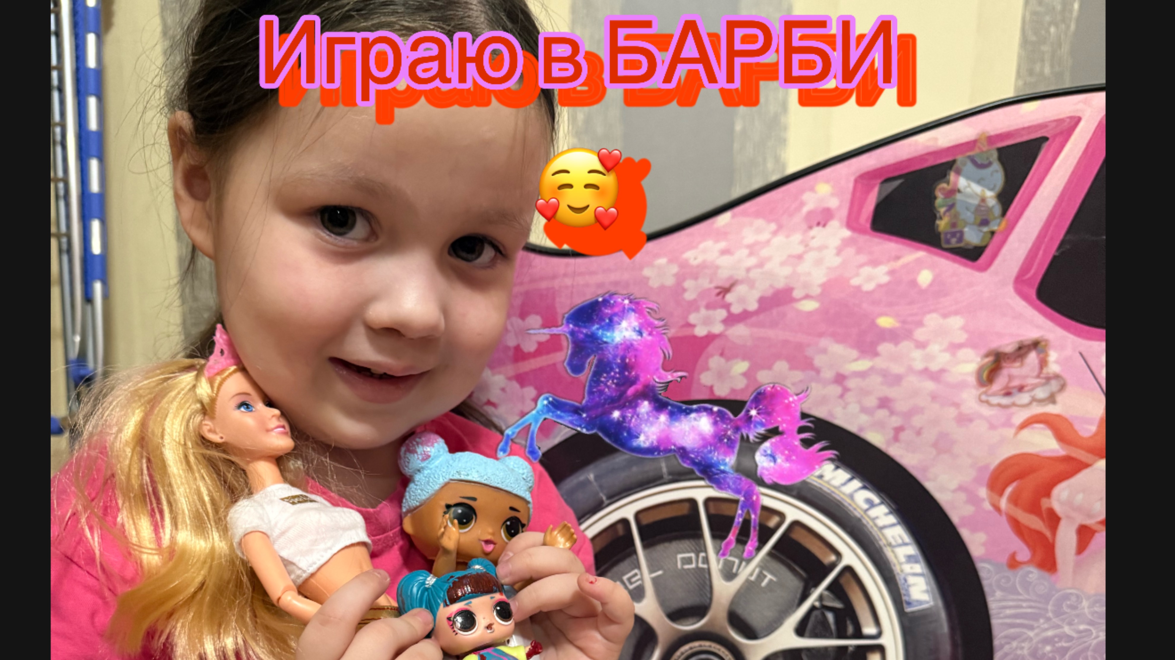 Играю с БАРБИ 🥰 Одеваю барби🔥 выбираю БАРБИ обувь👠
#куклабарби #играювкуклыБАРБИ #обувьдляБАРБИ