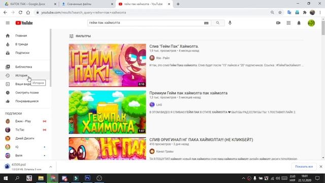 Ухожу с юутуба от 2-4 Дней :( смотреть онлайн