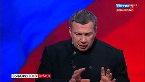 Дебаты 2018 (Россия-1, 12.03.2018)