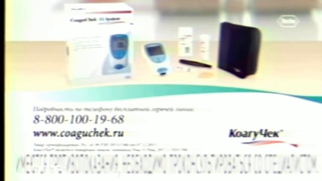 2 августа 2024 г. смотреть онлайн