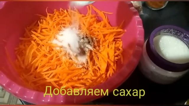 Морковь по-корейски смотреть онлайн