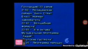 история заставок 6 канал/стс  петербург