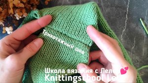 ИДЕАЛЬНЫЙ ШОВ ПЕТЛЯ В ПЕТЛЮ👍👌