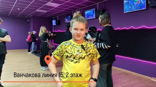 На открытие 
