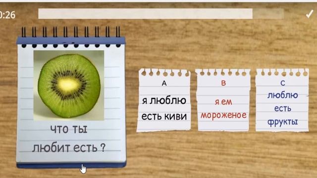 орос хэлний тест\oros helnii mecm смотреть онлайн