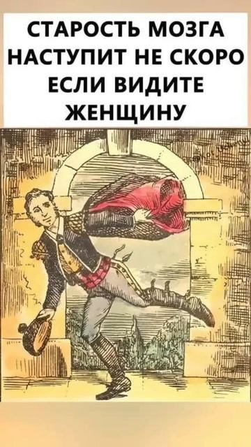 Нашли на картинке женщину?  #тестнавнимательность