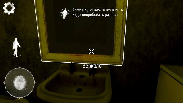 Первая встреча с Фредди | Teddy Freddy - horror game