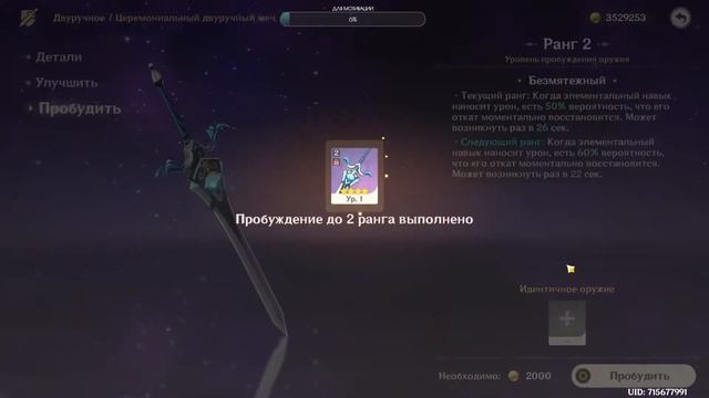 Смотрим обновление и круточки альбебо смотреть онлайн