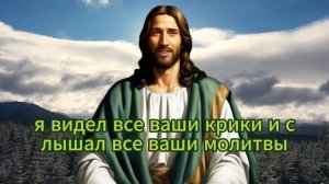 ВНИМАНИЕ! БОГ ОЧЕНЬ ОБЕСПОКОЕН И ХОЧЕТ ПОГОВОРИТЬ С ВАМИ ПРЯМО СЕЙЧАС...