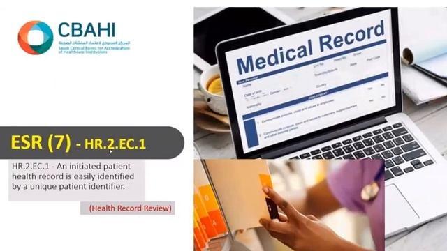 CBAHI PHC ESR معايير السلامة الرئيسية смотреть онлайн