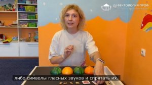 Мастер-класс от Робилко Ю.А.