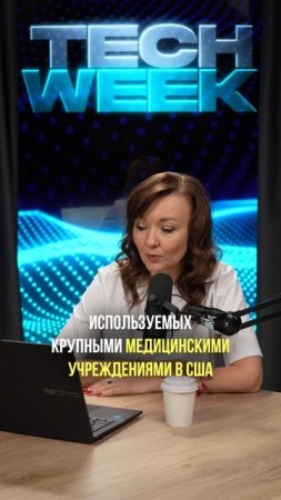 После перехода на электронные карточки вопрос с врачебным почерком отпал, но...