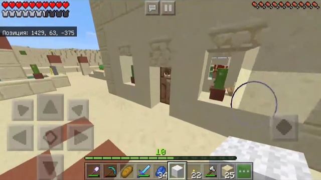 Как провести маинкрафт на телефоне конец смотреть онлайн