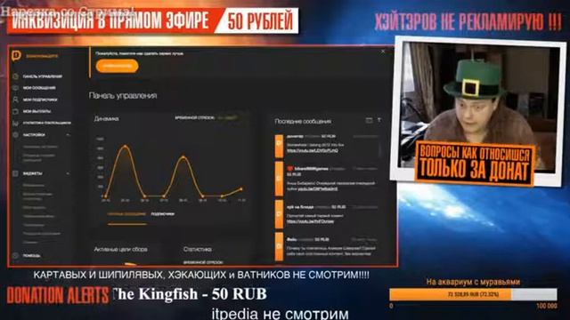 Махоун смотрит видео "Леонид тарусин плачет"!