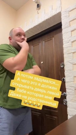 почему жена не родственник??