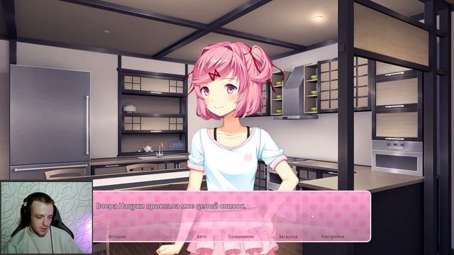 Doki Doki Literature Club Plus! #6 ПЕЧЁМ КЕКСЫ С НАЦУКИ смотреть онлайн