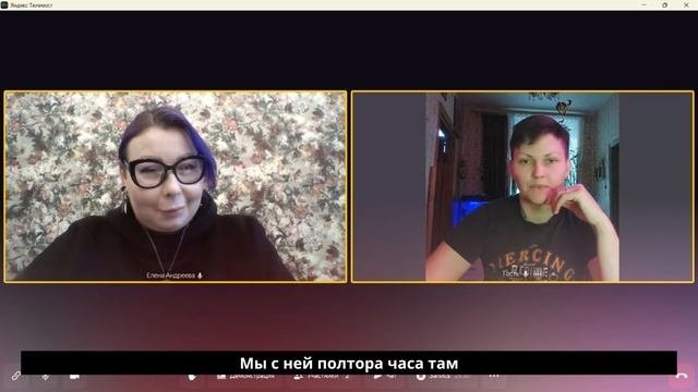 Открытая супервизия #2 (для чего нужен супервизор и как начать практику)