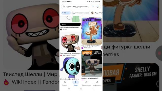 Выбераю распечатки мир денди#🥰