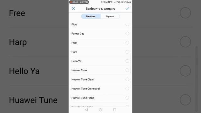 Как поменять мелодию звонка? смотреть онлайн