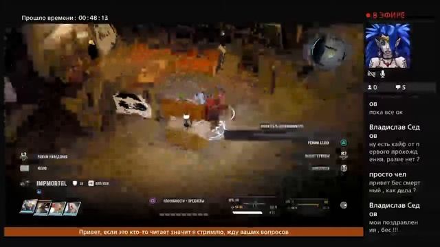 Злой стрим Wasteland 3 с нуля