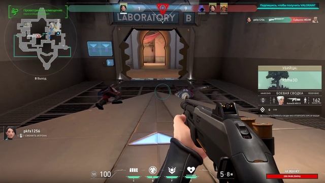 VALORANT 4vs6 БАГ смотреть онлайн
