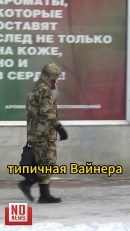 типичная Вайнера в среду днём