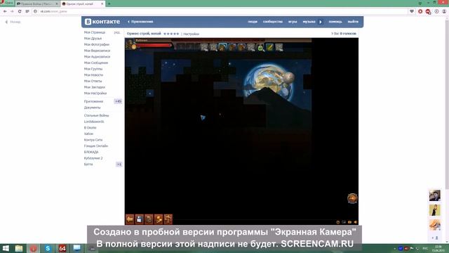 Орион обзор игры 3# смотреть онлайн