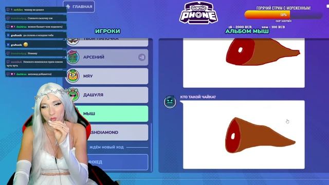 Под вечер просыпаются самые умные! Кто? Посмотрите сами! #garticphone