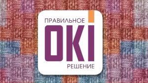 Мебельная ткань микрошенилл Oki