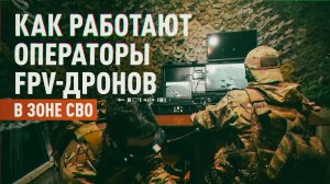Охота на противника: бойцы ВС РФ уничтожили до 50 солдат ВСУ на Торецком участке фронта