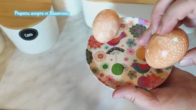 БЕРУ МЕШКОВИНУ. ОРИГИНАЛЬНАЯ ПОКРАСКА ЯИЦ. ПРОСТО и БЫСТРО!