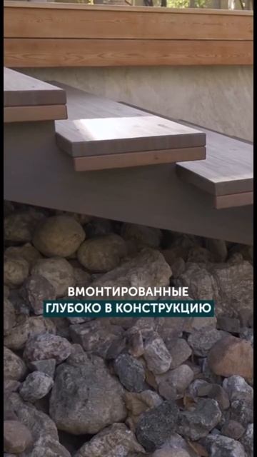 Как сделать парящие ступени?