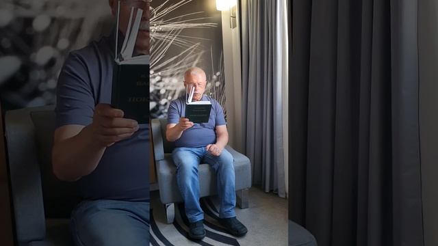 "Я очарованный тобой" Стих. Васильев Владимир ( г. Одесса, 2024 г.) - исполнитель авторских стихов