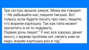 Интересная Штука Внизу Живота И Мама Тр@нсвест@т!!! Смешная Подборка Анекдотов!!!