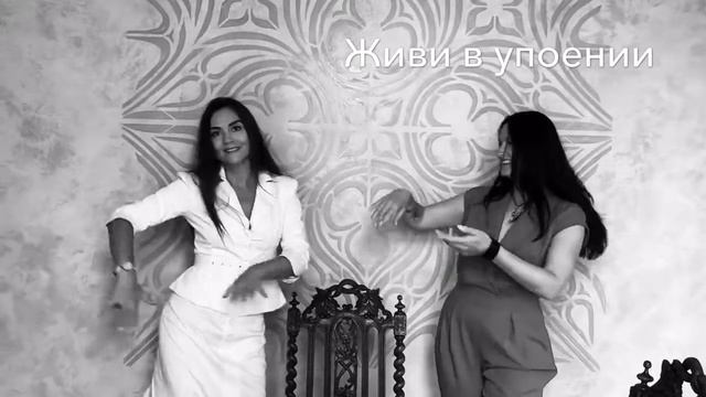 Тренинг для женщин - "Коучинг по-женски" - центр "Вкус Жизни" смотреть онлайн