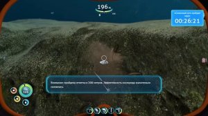 Сабнавтика : нашёл инопланетную базу // Subnautica