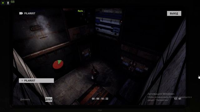 ПИЛА В РАСТЕ смотреть онлайн