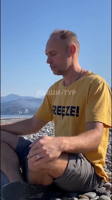 Как дышать и молодеть #дыхание #вимхоф #wimhofmethod #дыхательнаягимнастика #breathing #зож #ice