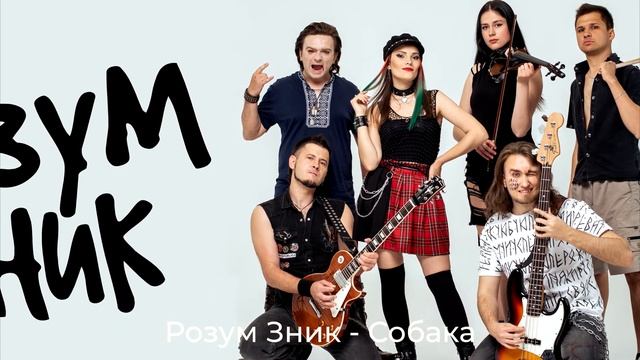 Рок українською без шмарклів. Part 1 (слухай українське)