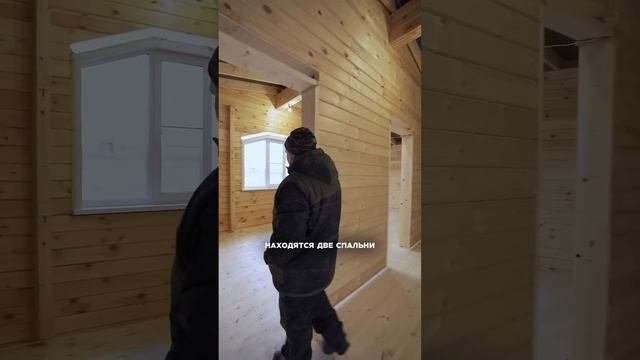 Первый этап отделочных работ дома из бруса #домизбруса #строительство #стройка #отделкадомаизбруса