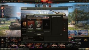 ⭐БОКСЫ ЭЛИК⭐ГОЛДА⭐Танки леста!