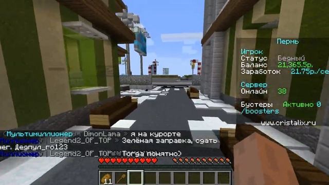 Я БОГАТЫЙ.ВЫЖИВАНИЕ БОМЖА В ПЕРМИ #5 смотреть онлайн