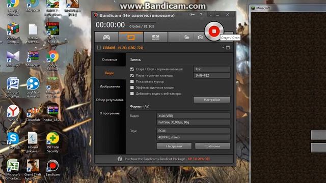 bandicam 2016 05 28 09 55 36 896 смотреть онлайн