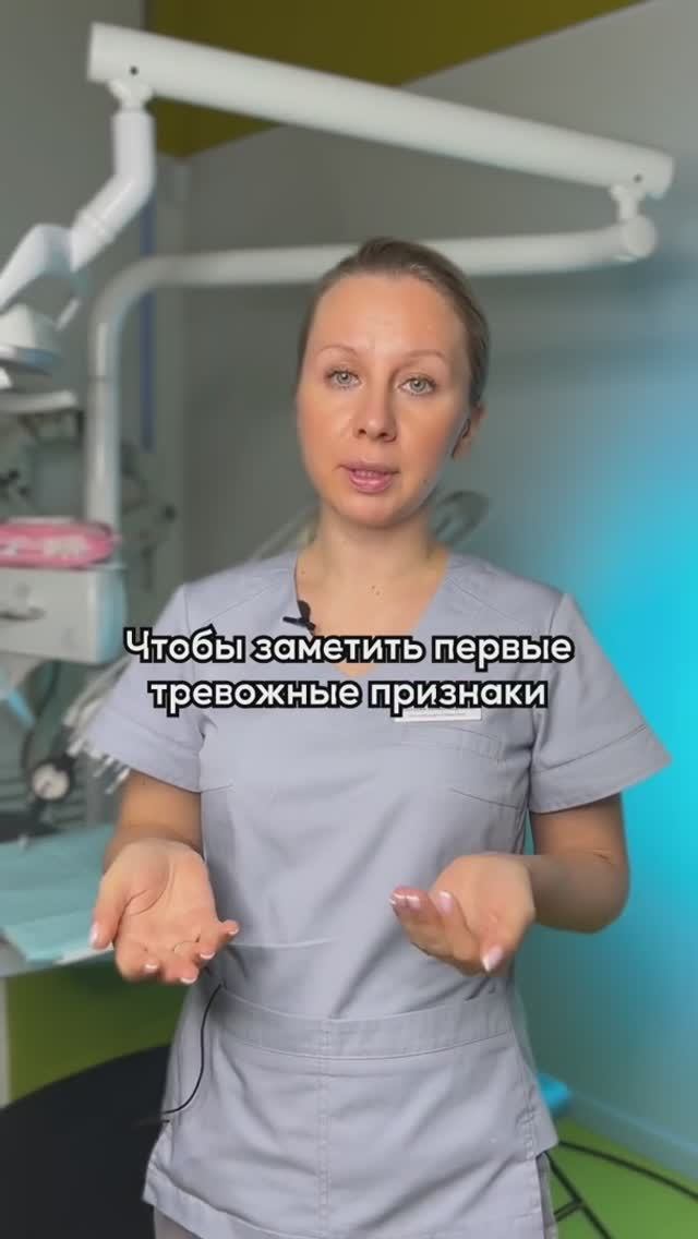 Зубы крошатся прямо на глазах Почему это происходит❓ #детскаястоматология #стоматологиямосква